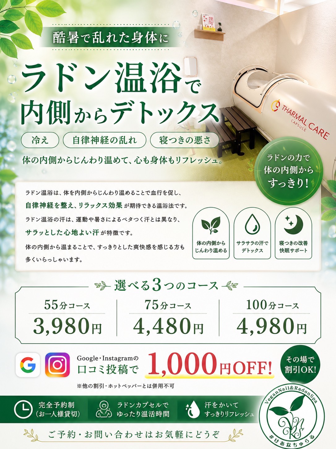 ダウンロード