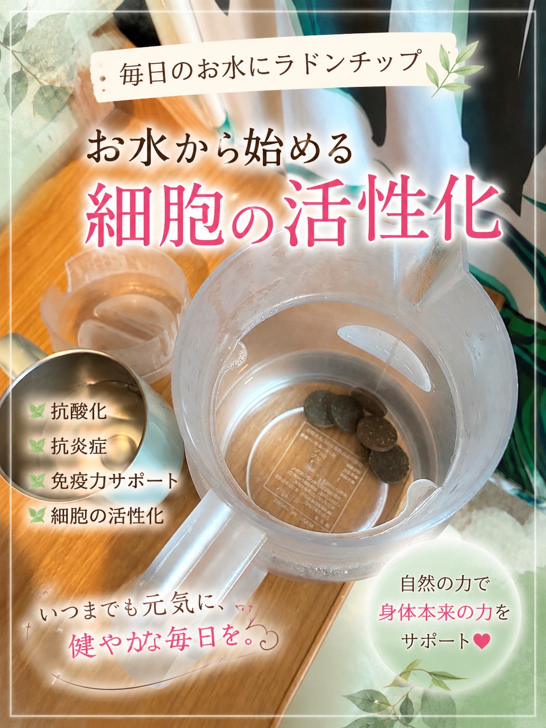 ダウンロード